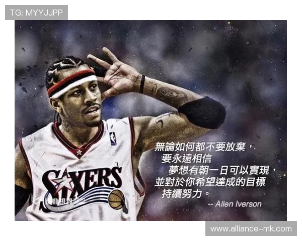 艾弗森荣膺NBA历史最佳控卫称号,传奇生涯再获认可