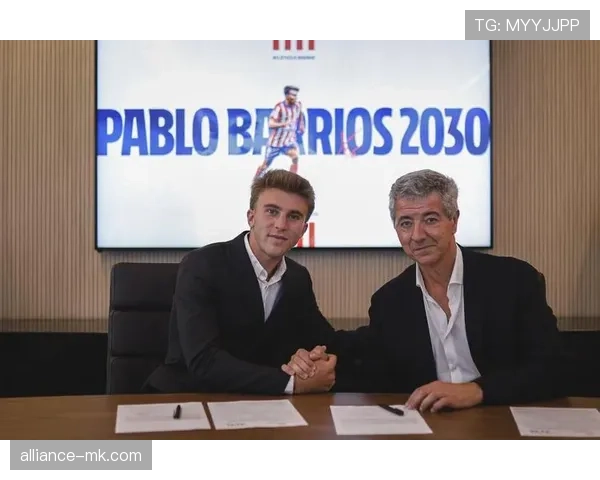 马竞公布未来五年发展规划，聚焦青训与可持续发展