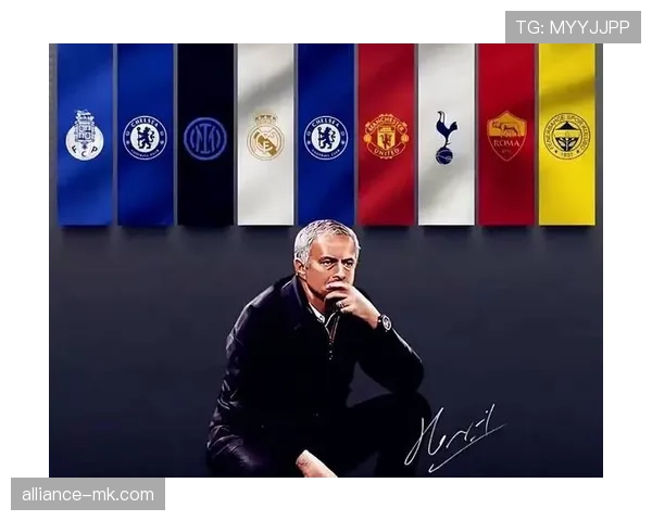 穆里尼奥中场重塑显成效，战术革新开启球队新纪元