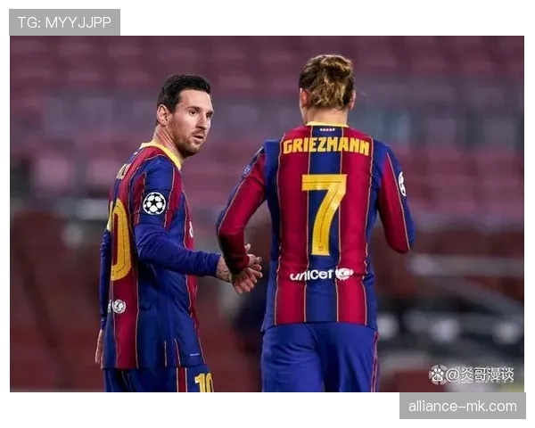 格列兹曼与梅西:进攻效率及战术角色对比分析